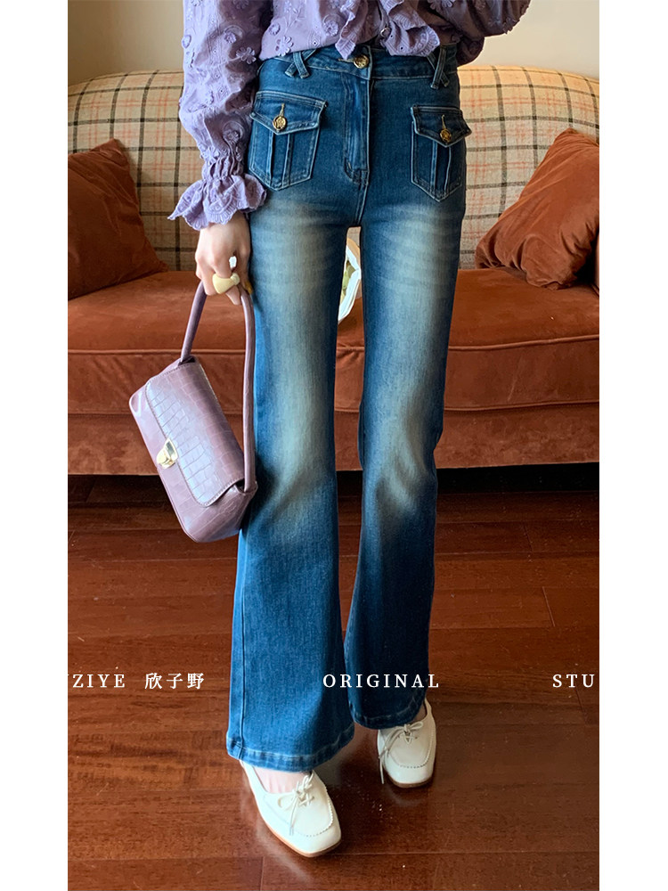 欣子野【传闻女神】春季新款复古港风气质显瘦微喇修身牛仔裤