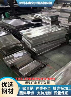 65mn钢板厚度6 8 10 20 25 30mm弹簧钢方块料切割耐磨高硬65锰钢