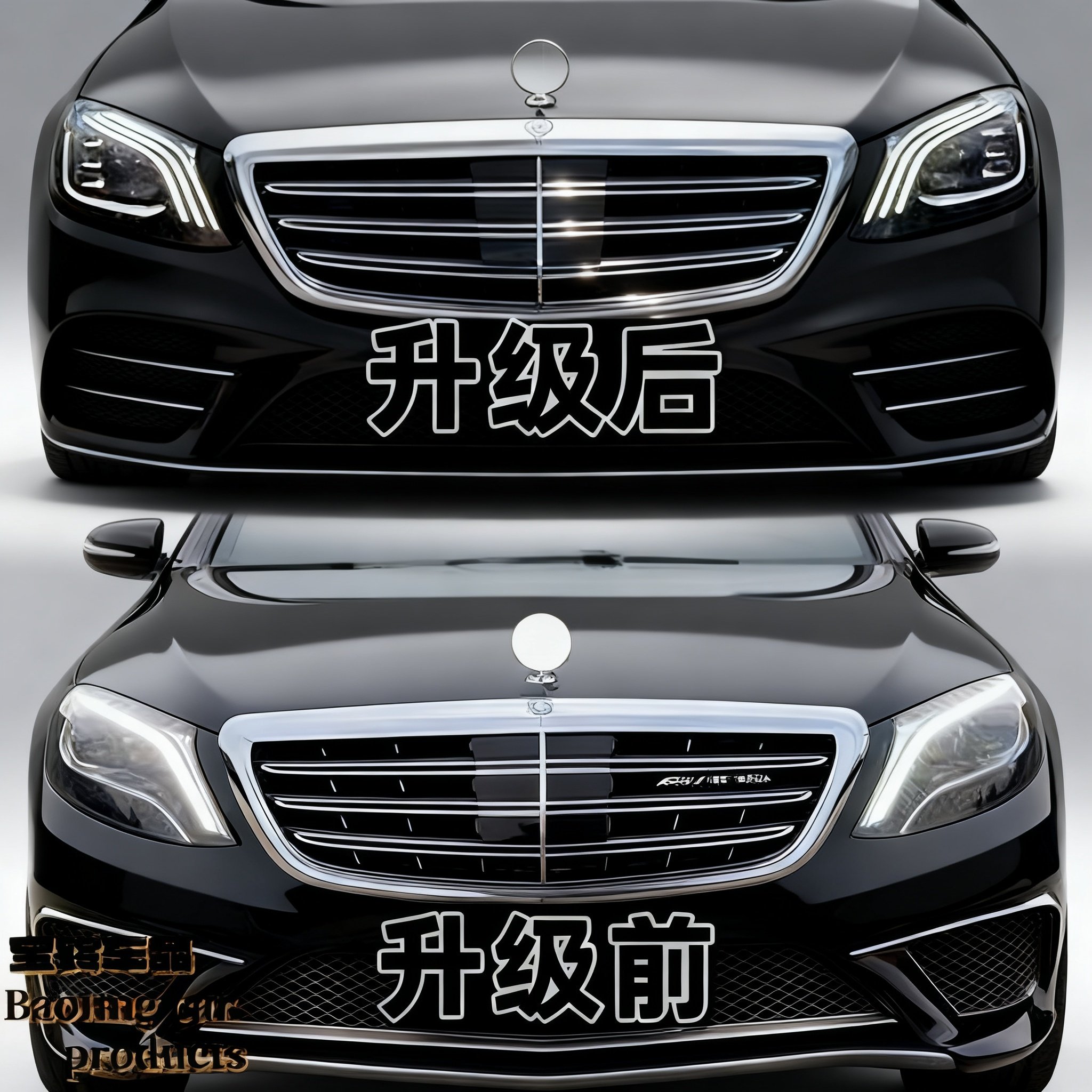 适用于奔驰S级W222改S65S63AMG迈巴赫S450大包围老款改新大灯尾灯
