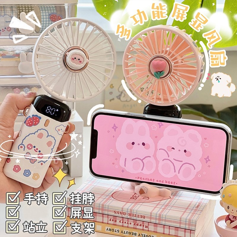 数显手持小风扇usb充电式宿舍上课静音挂脖迷你电风扇学生女礼品