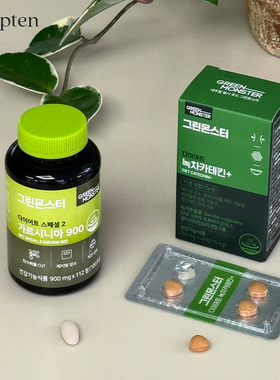 【Keepten】GREENMONSTER绿茶片茶素瘦生甩肉肉综合维生素