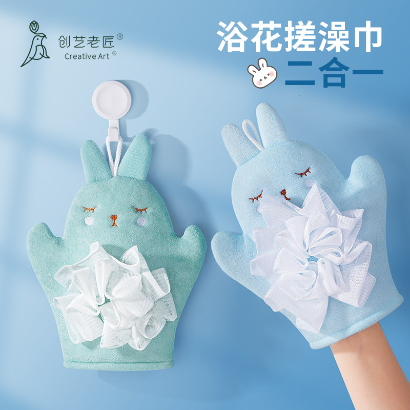 儿童搓澡巾女士专用宝宝洗澡巾神器浴花搓澡巾二合一无痛搓澡手套使用感如何?