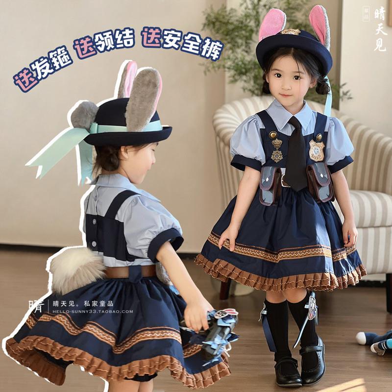 朱迪兔子警官女童裙子儿童COS洛丽塔衣服宝宝公主裙生日连衣裙夏