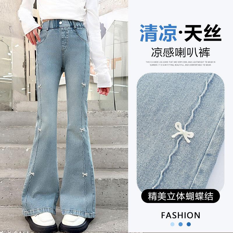 女童喇叭裤夏季薄款2025儿童装夏天高腰弹力牛仔裤女大童微喇裤子