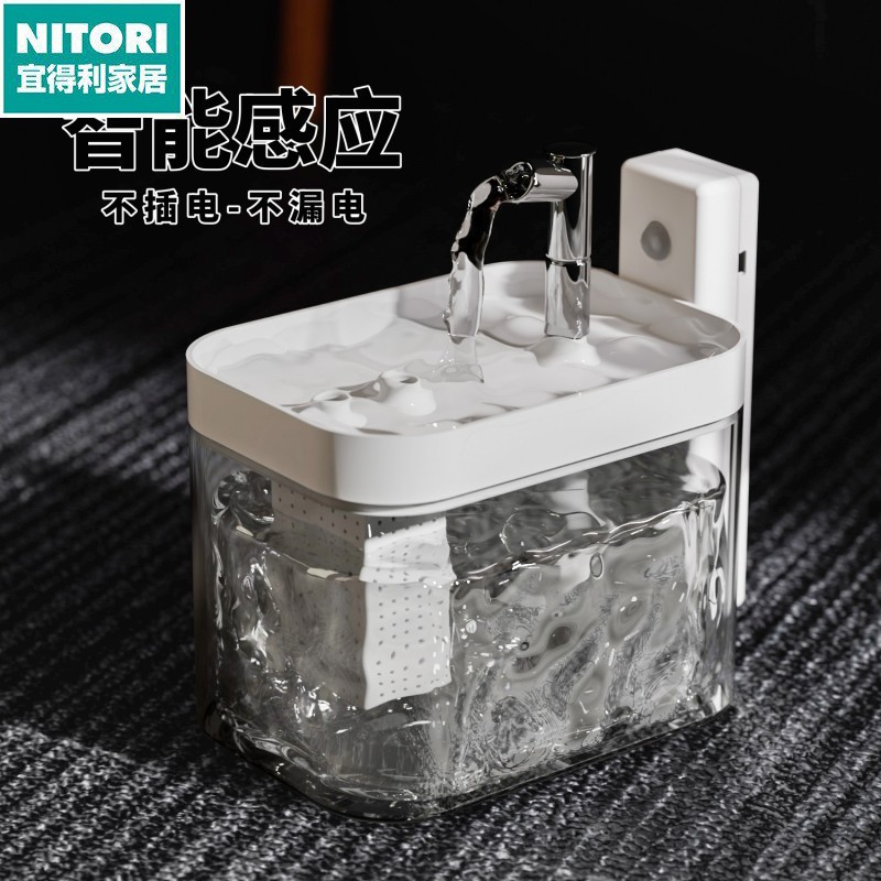 日本进口便宜得利猫咪饮水机不插电无线感应宠物智能喝水饮水器自