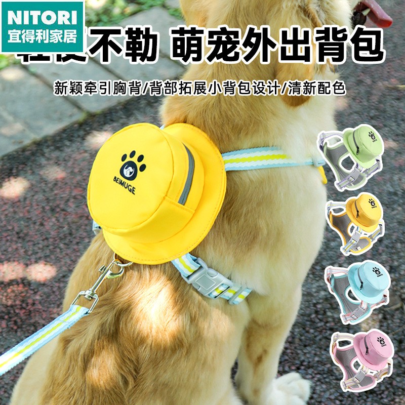 日本进口便宜得利宠物狗胸背带防挣脱背心式立体自背包中小型犬遛