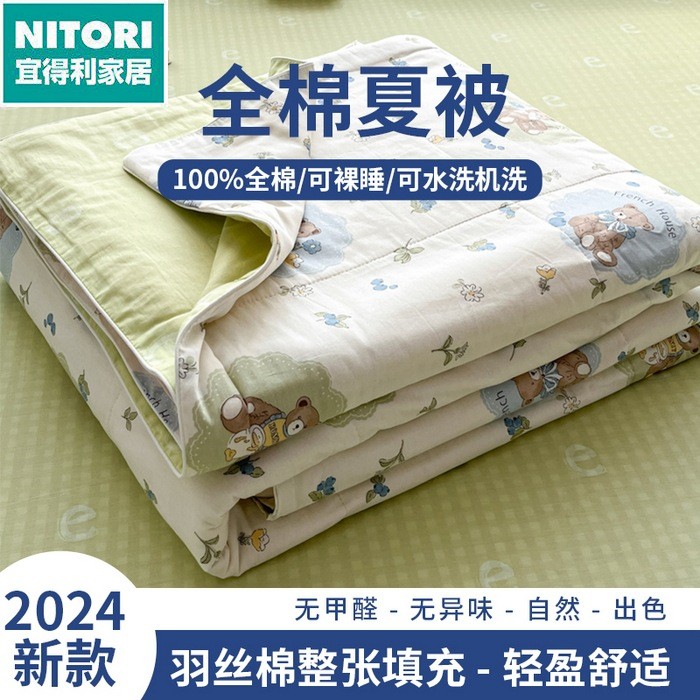 日本进口便宜得利全棉秋冬被空调被100%纯棉A类被子母婴产品宝宝