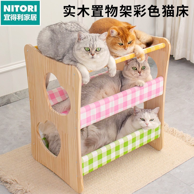 日本进口便宜得利猫窝猫抓板一体猫床剑麻叠放上下铺实木别墅双层