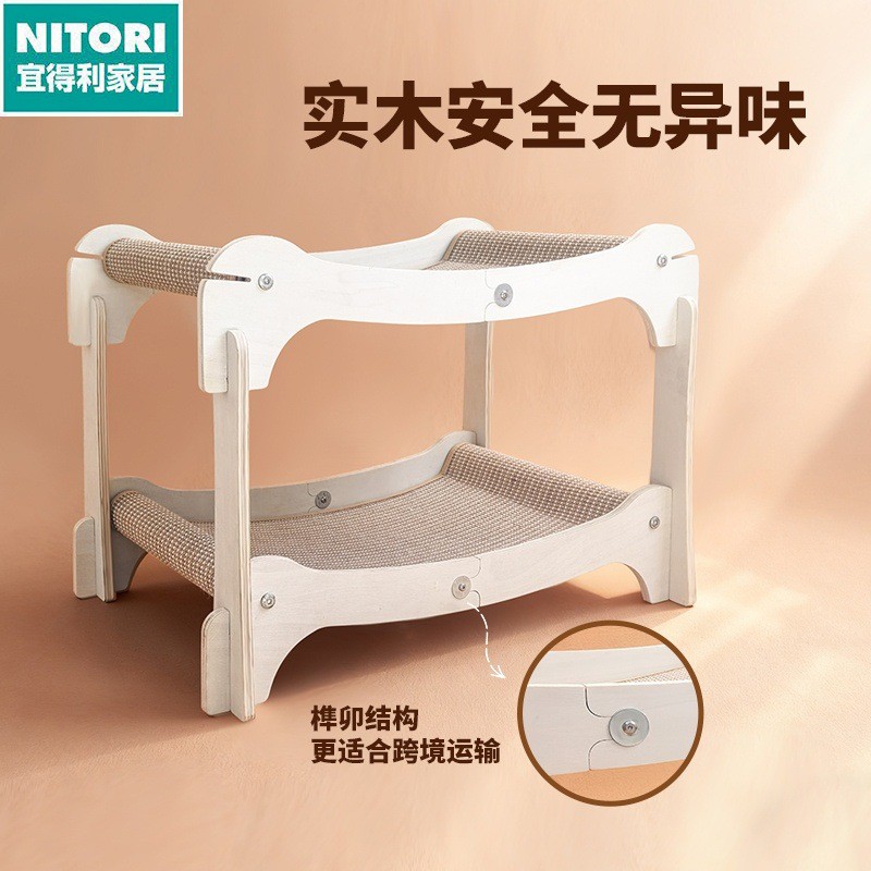 日本进口便宜得利猫窝抓板一体猫床剑麻四季通用叠放上下保暖猫笼