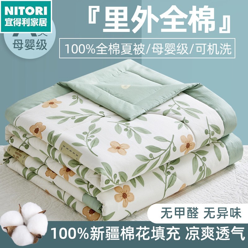 日本进口便宜得利 纯棉夏凉被a类母婴级100全棉印花家用空调被四
