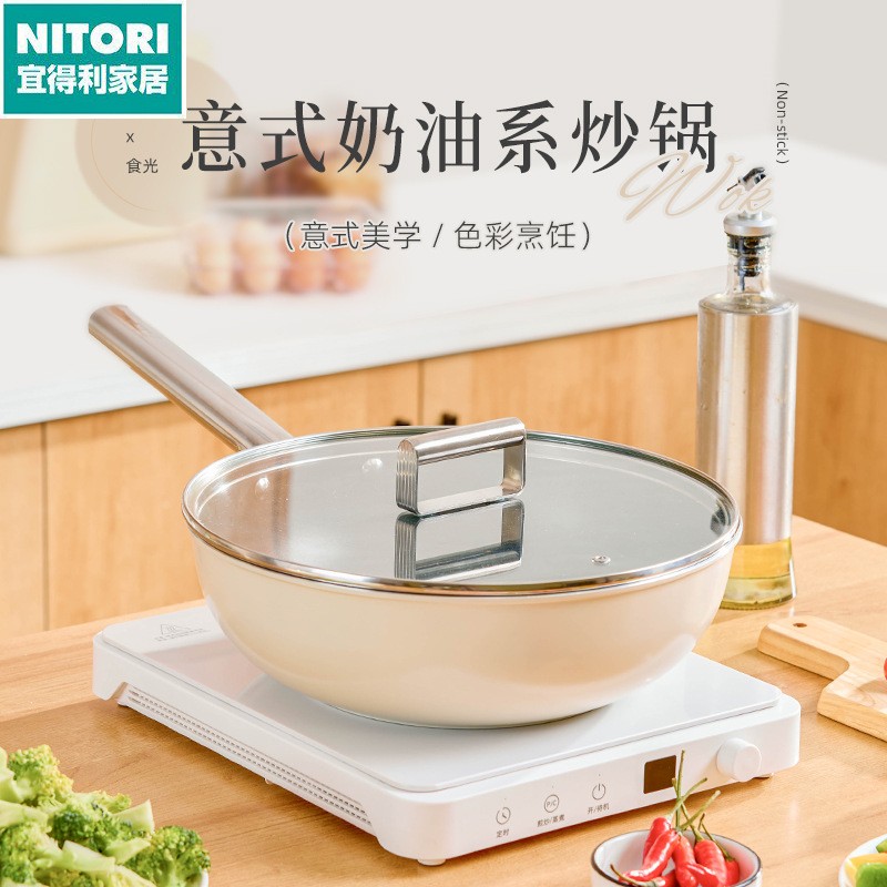 日本进口便宜得利欧式炒锅不沾锅家用牛轧糖圆底不粘锅燃气礼品装