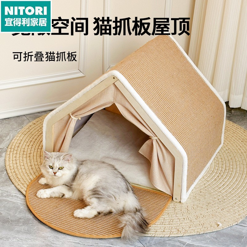日本进口便宜得利猫窝四季通用猫别墅猫房子贝壳半封闭睡袋猫抓板
