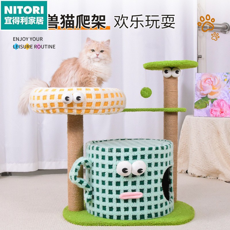 日本进口便宜得利小怪兽猫爬架猫窝剑麻耐抓猫抓板不掉屑耐抓一体
