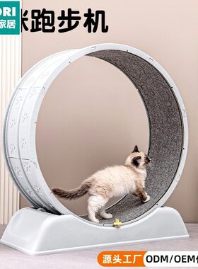 日本进口便宜得利猫咪跑步机静音猫跑轮运动健身宠物猫抓板大型猫