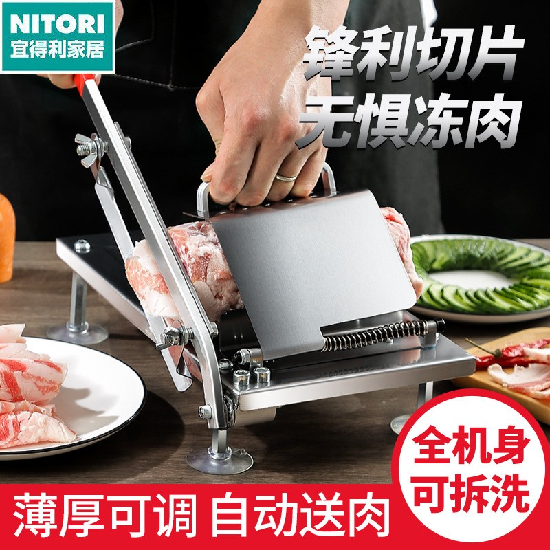日本进口便宜得利厂家直供家用肥牛卷羊肉卷切片机不锈钢切片机手