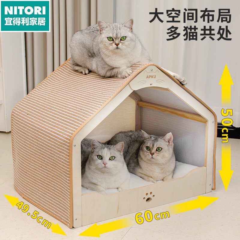 日本进口便宜得利猫窝四季通用猫别墅猫房子贝壳半封闭睡袋猫抓板