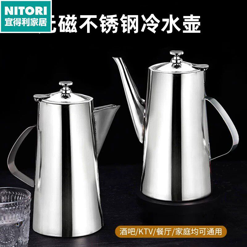 日本进口便宜得利304不锈钢冷水壶厨房油壶酒店凉开水壶餐厅加汤
