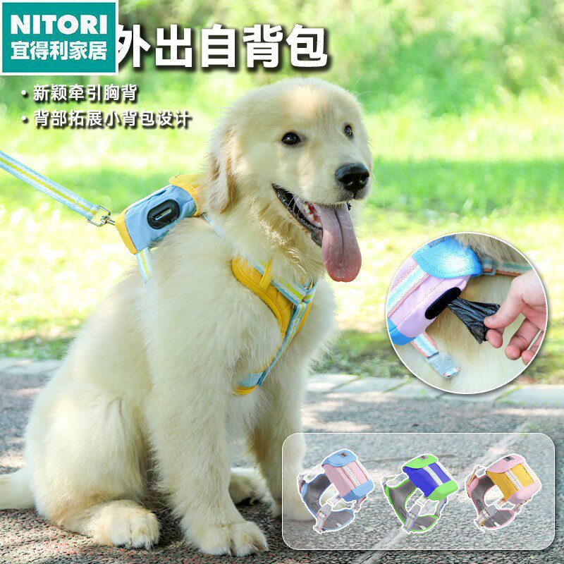 日本进口便宜得利狗狗牵引绳可爱卡通宠物外出自背包中小型犬背心