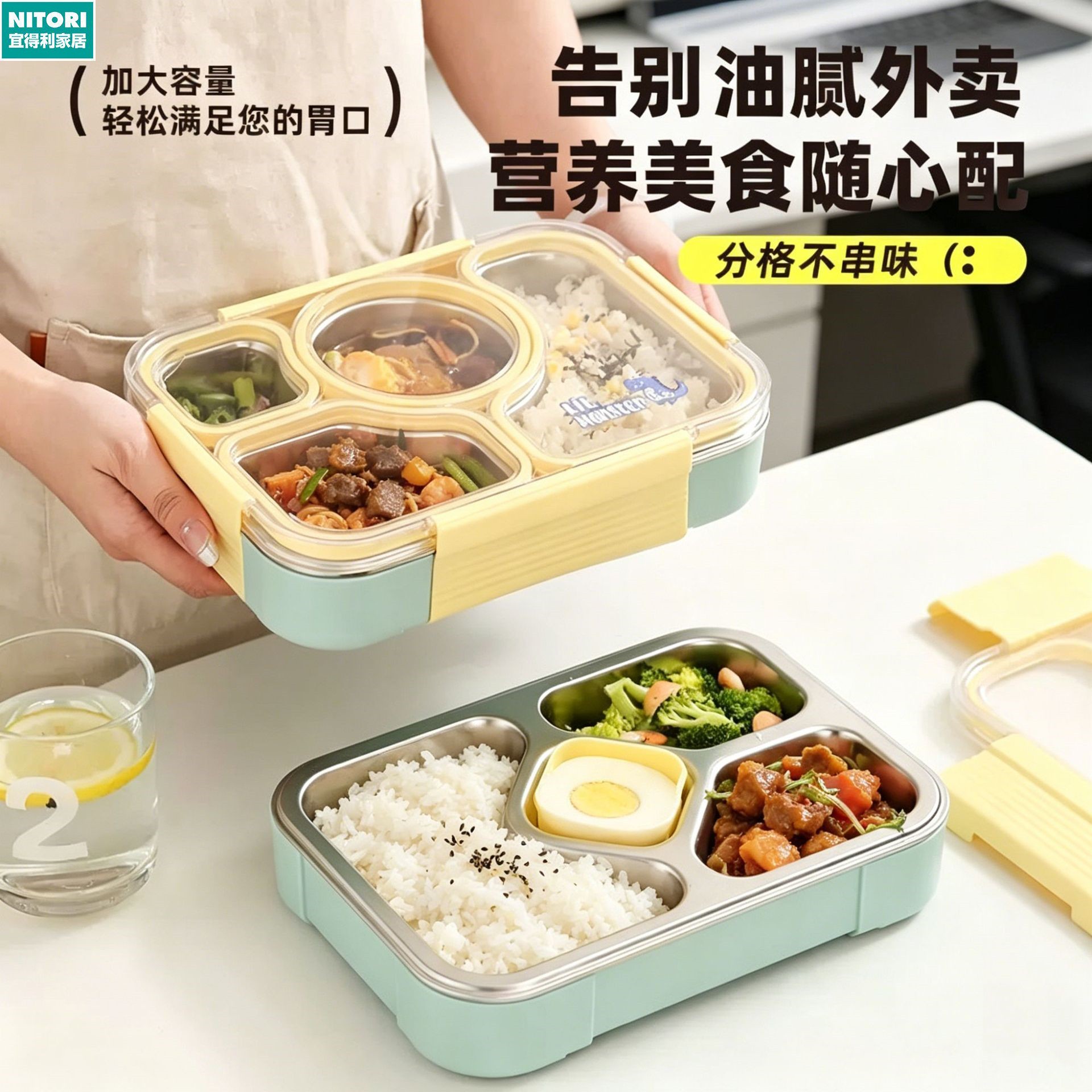 日本进口便宜得利食品级304不锈钢学生加厚便携饭盒注水保温卡扣