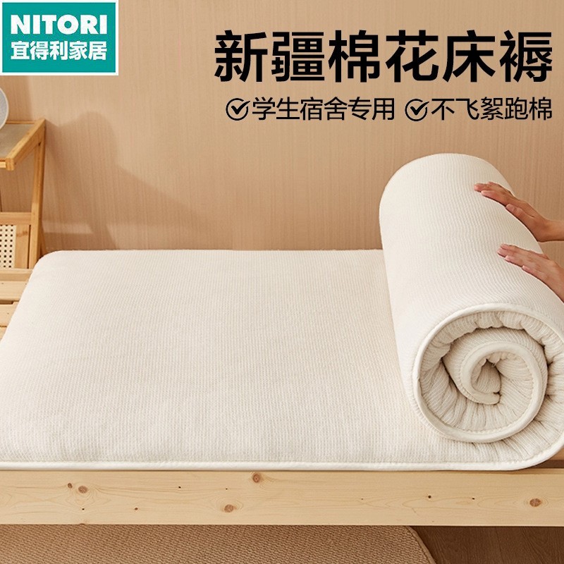 日本进口便宜得利新疆棉花床垫租房床褥子棉絮棉被垫被褥垫褥单人