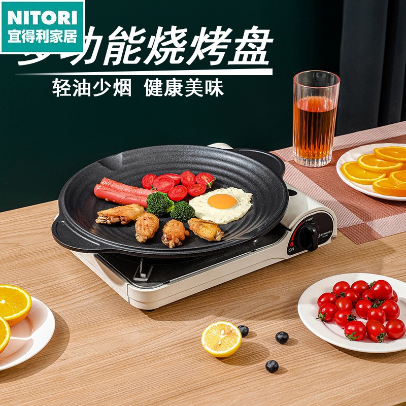 日本进口便宜得利韩式多功能烤盘烤肉盘户外露营便携家用卡式炉专