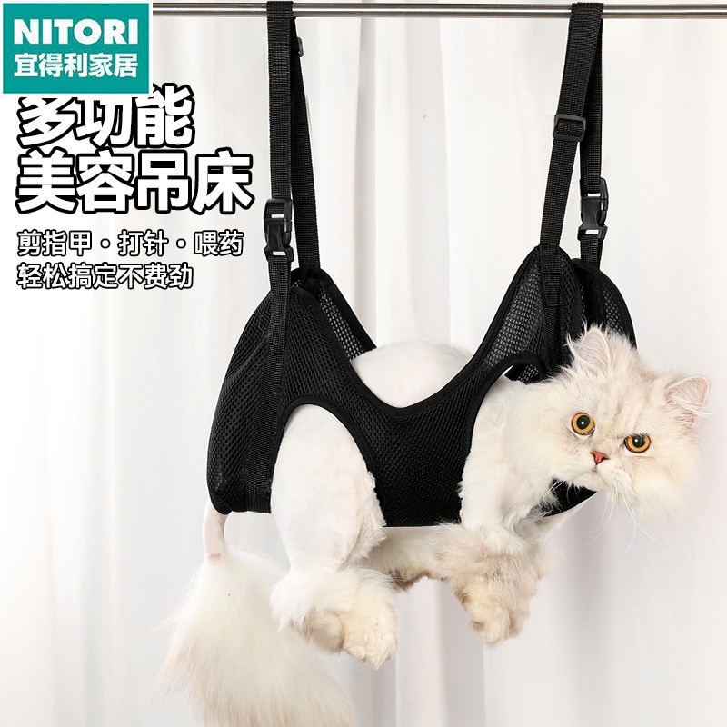 日本进口便宜得利宠物美容吊床悬挂式中小猫咪狗指甲修剪防抓挠固