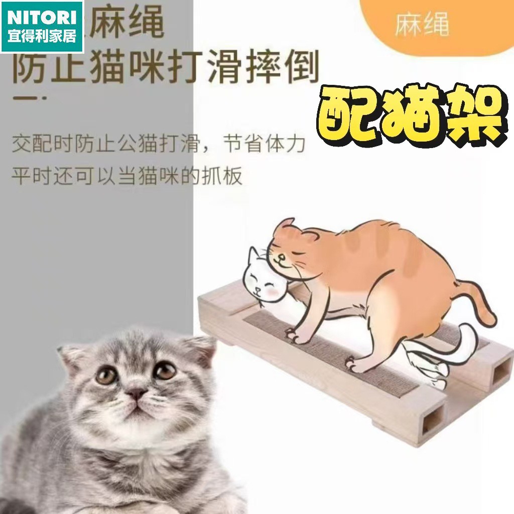 日本进口便宜得利实木宠物配种辅助矮脚猫踏板公借配工具神器配猫