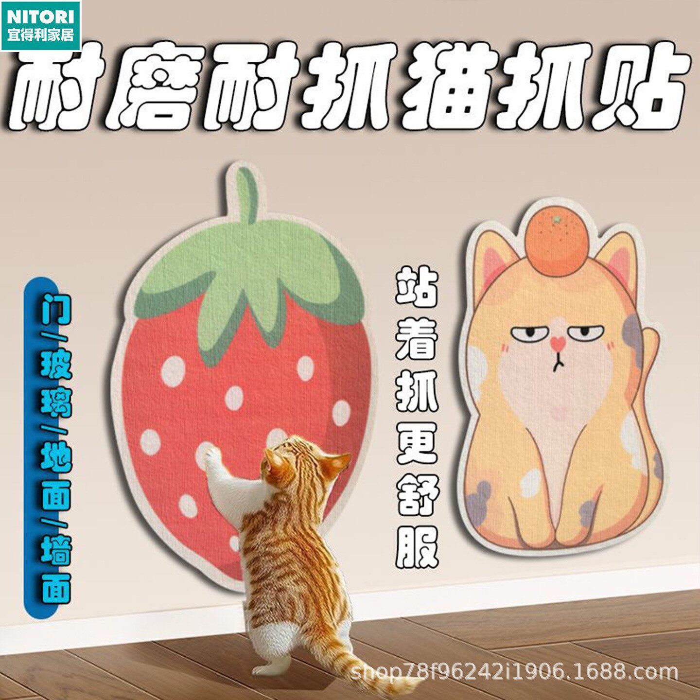 日本进口便宜得利防猫抓沙发保护猫抓垫耐磨不掉屑猫爬垫多功能墙