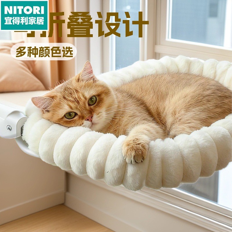 日本进口便宜得利猫吊床绒毛抽条网布窗户挂床阳台吸盘式猫床窗上