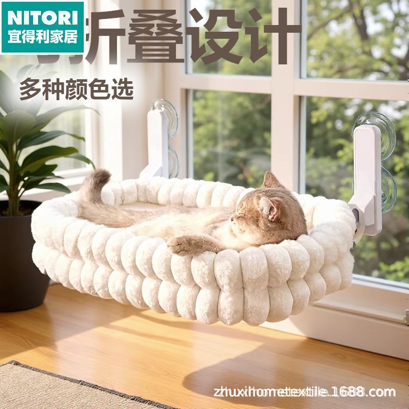 日本进口便宜得利猫吊床绒毛网布双面窗户挂床阳台吸盘式猫床窗上