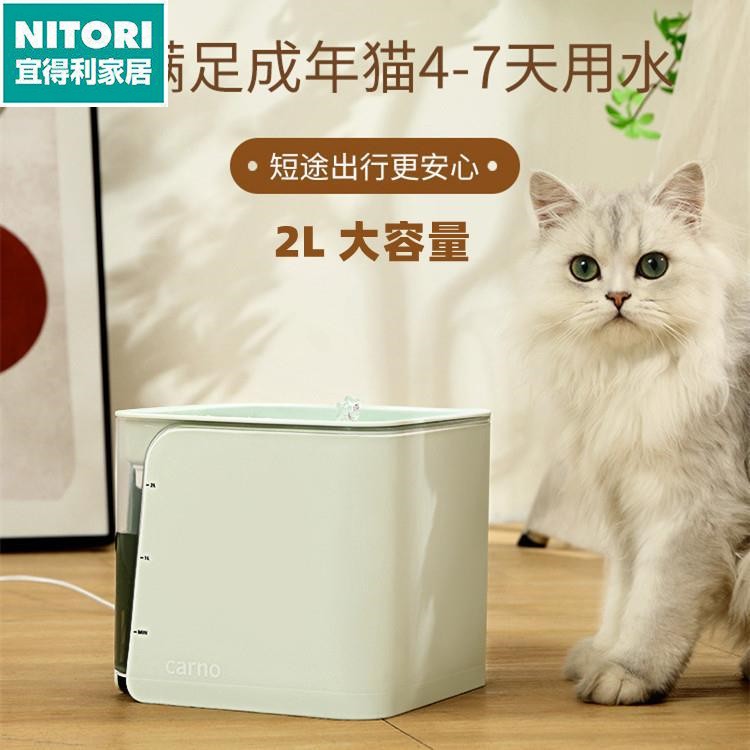 日本进口便宜得利猫咪饮水机自动循环喝水器流动活水宠物喂水器不
