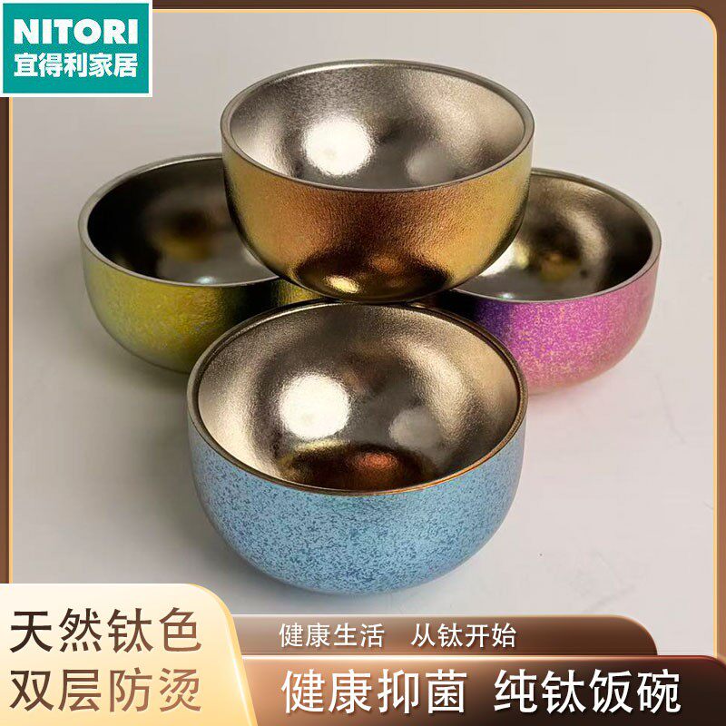 日本进口便宜得利纯钛饭碗大冰花餐具露营便携饭碗套装彩色双层防