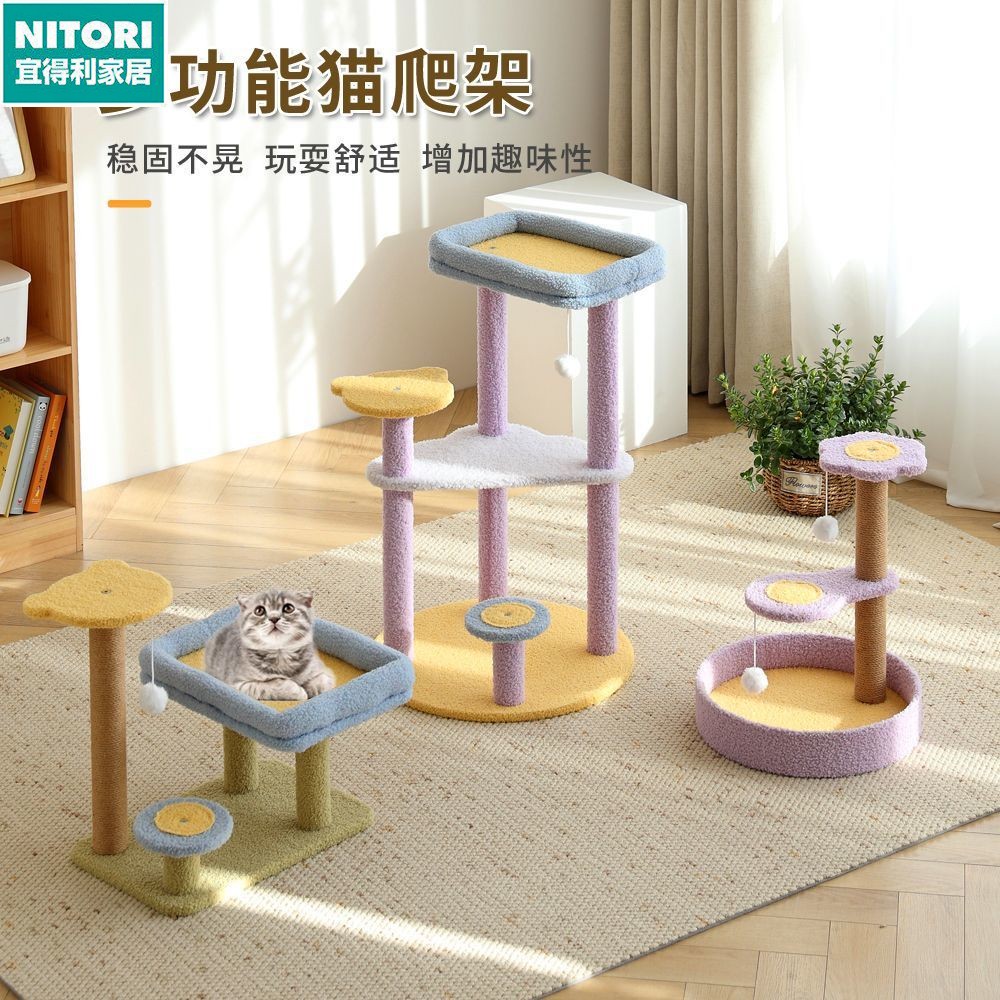 日本进口便宜得利猫爬架猫窝一体小型猫树别墅幼猫抓板玩具麻绳抓