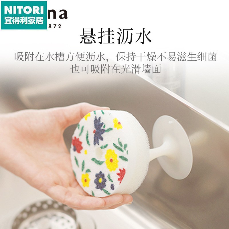 日本进口便宜得利Marna洗碗海绵刷锅神器厨房家居用品百洁布POCO