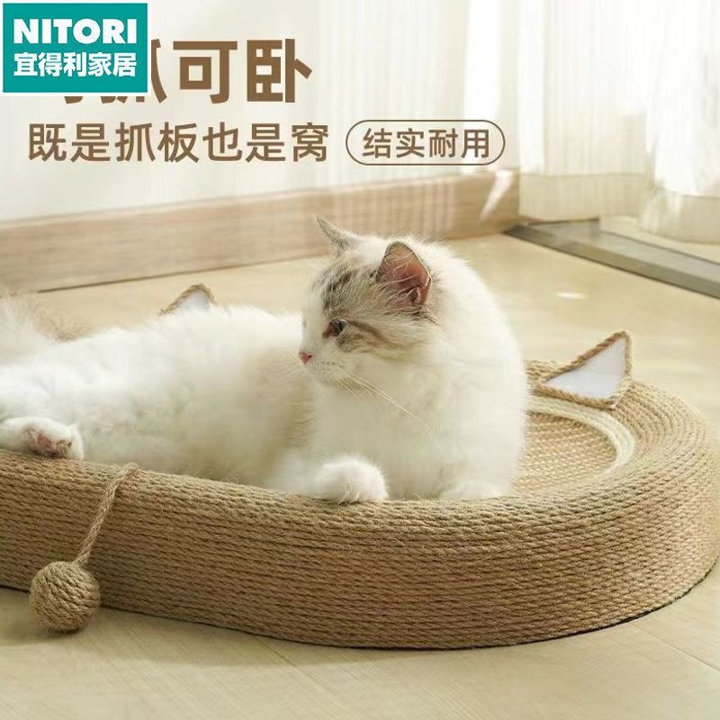 日本进口便宜得利剑麻猫抓板耐磨耐抓不掉屑圆形超特大号猫咪窝盆