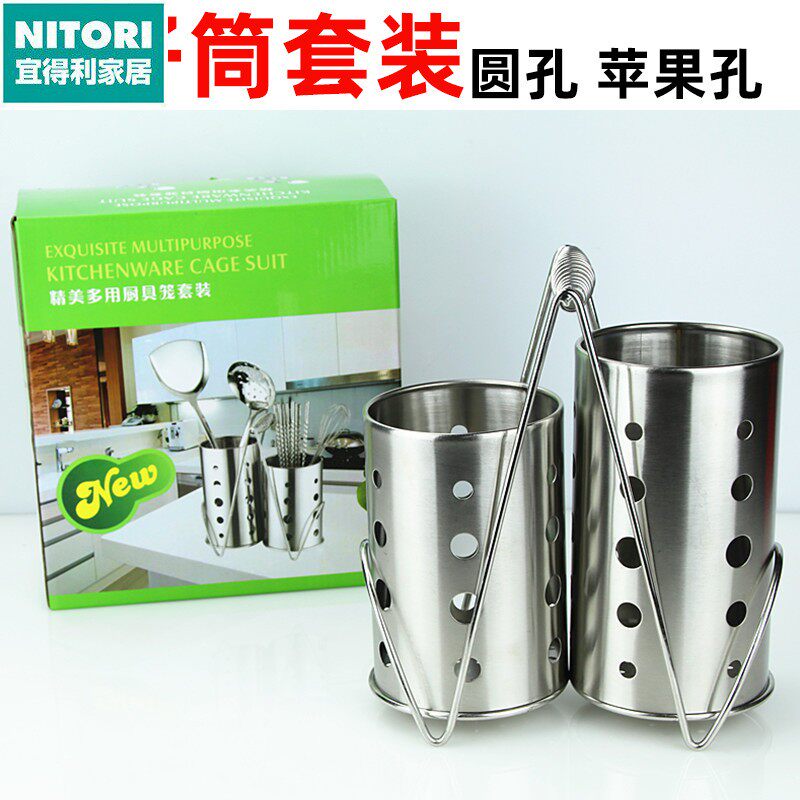 日本进口便宜得利哇噢不锈钢筷子筒筷子笼套装对装圆形厨具筒餐具