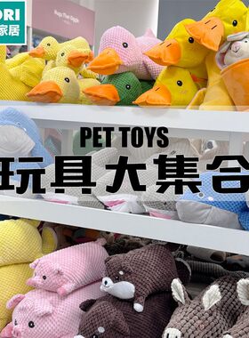 日本进口便宜得利 趣味发声狗狗玩具冲锋鸭胡萝卜解闷陪伴宠物毛