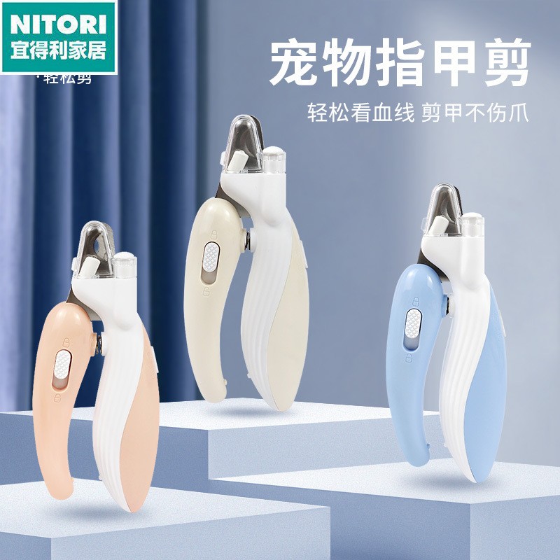 日本进口便宜得利宠物指甲剪LED指甲剪防出血猫咪指甲剪狗狗指甲