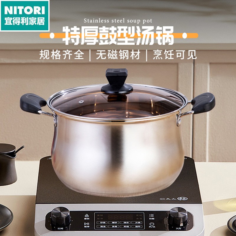 日本进口便宜得利家用不锈钢美式汤锅特厚鼓型明火电磁炉两用无磁