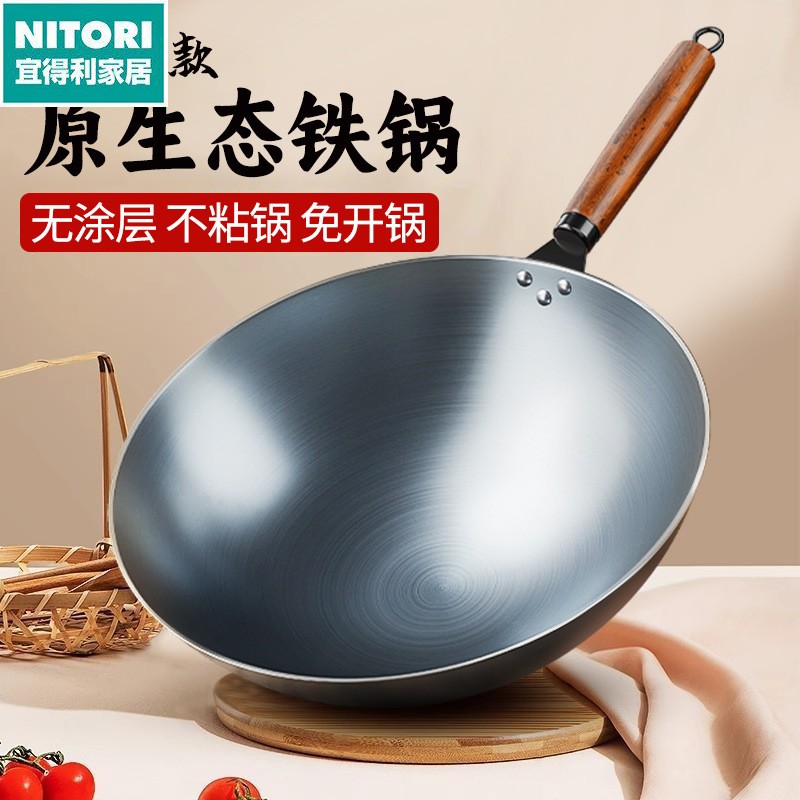 日本进口便宜得利老式手工锻打烤蓝铁锅无涂层炒锅商用锅家用圆底