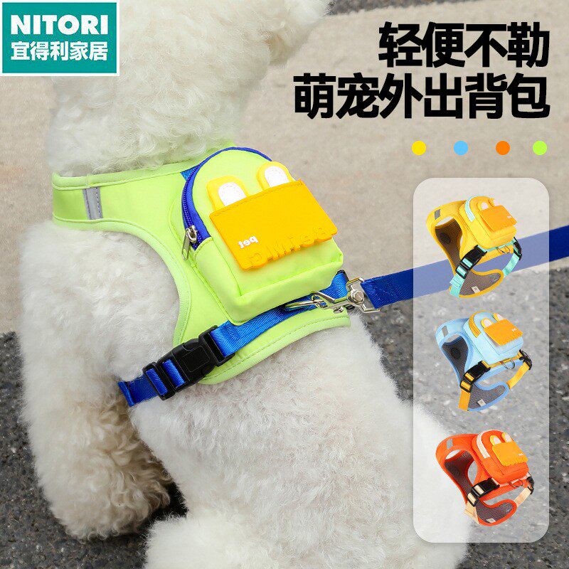 日本进口便宜得利狗狗胸背背心式不勒脖中型犬泰迪宠物外出自背包