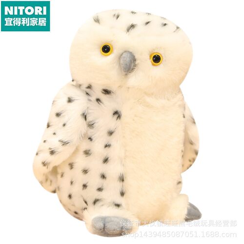 日本进口便宜得利仿真动物玩偶雪白可爱雪鸮毛绒公仔猫头鹰儿童鸟