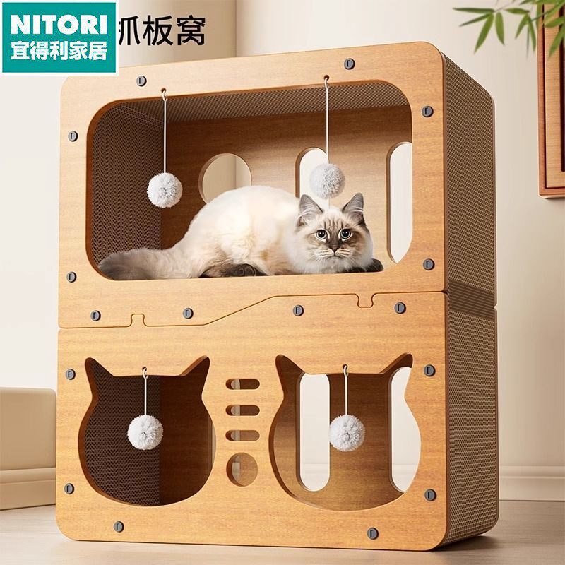 日本进口便宜得利猫抓板 猫屋耐磨不屑爪窝一体耐立式房子加大牢