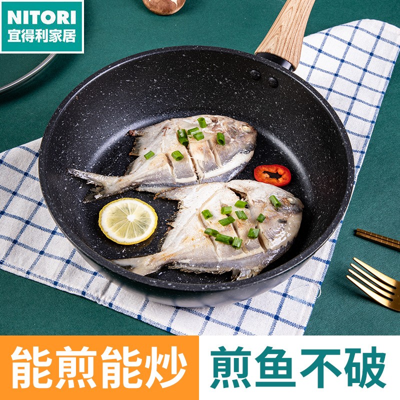 日本进口便宜得利麦饭石炒锅不粘锅无油烟28cm燃气电磁炉通用炒锅
