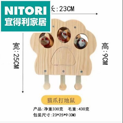 日本进口便宜得利打地鼠逗猫玩具实木宠物猫抓板窝磨爪神器猫抓板