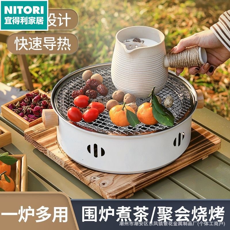日本进口便宜得利围炉煮茶烧烤炉便携式户外野餐烧烤炉多功能家用