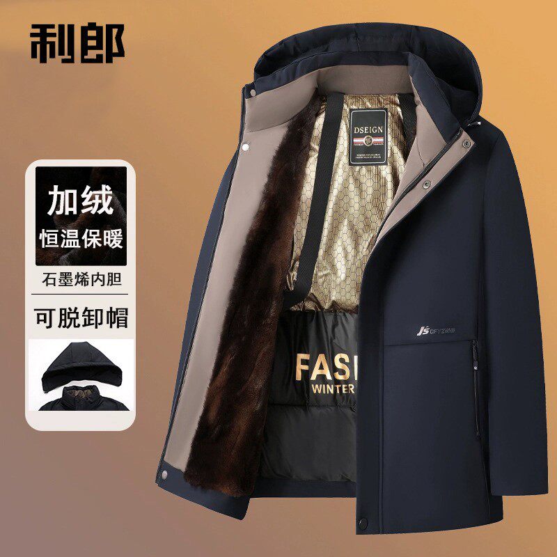 利郎加绒加厚棉衣男士冬季黑金石墨烯防寒保暖棉袄棉服外套爸爸装