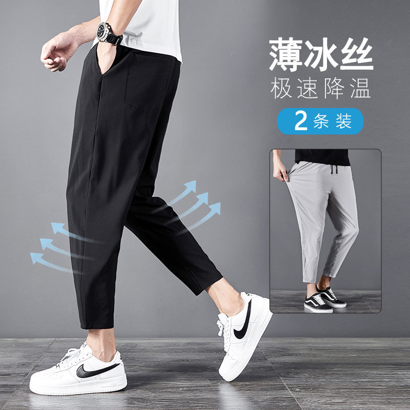 休闲卫裤男士九分裤子夏季薄款潮流宽松冰丝速干运动束脚潮牌黑色_男装