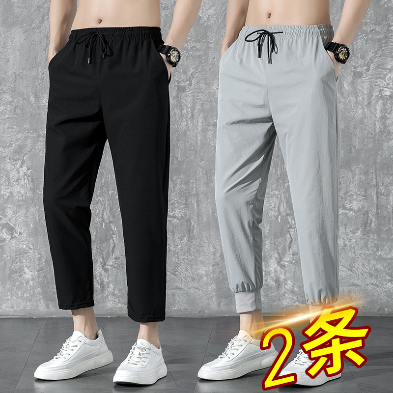 冰丝裤男士九分裤宽松韩版运动小脚休闲长裤