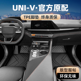 univ脚垫专用全包围长2024款 一主驾驶tpe 汽车智电idd安星空运动版